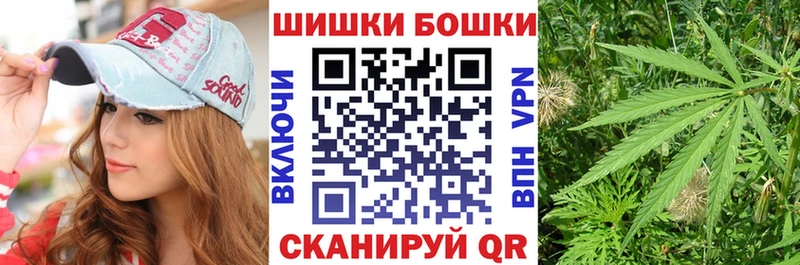 Где продают наркотики Губкинский ГАШ  Каннабис  Мефедрон 