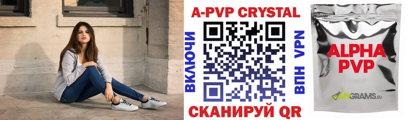 Alfa_PVP мука  где купить наркоту  hydra сайт  Губкинский 
