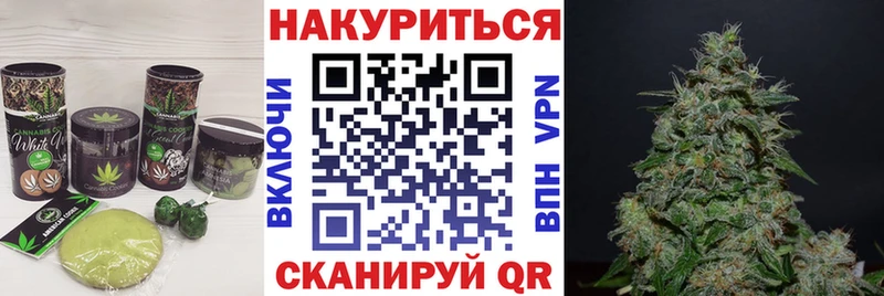 мега зеркало  Губкинский  Cannafood конопля 