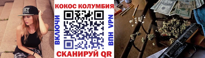 Кокаин VHQ Губкинский