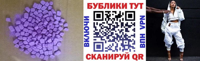blacksprut ссылки  Губкинский  Экстази 280 MDMA 