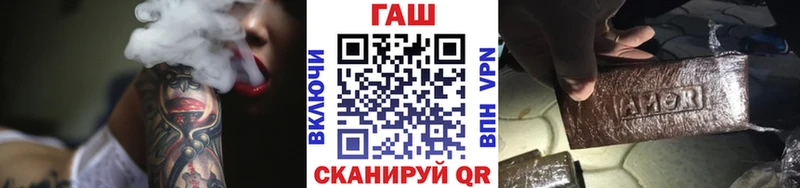 где найти   Губкинский  ГАШ ice o lator 