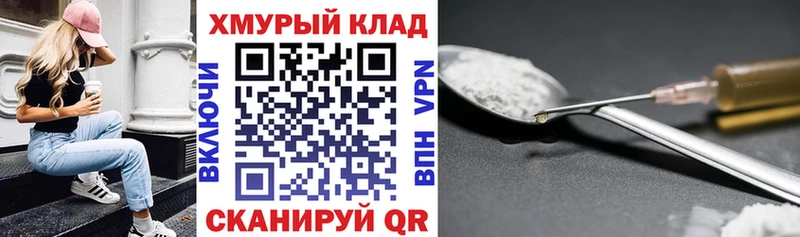 ГЕРОИН герыч  Губкинский 