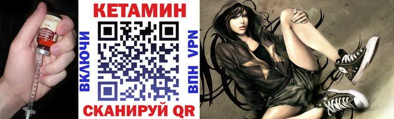 Кетамин VHQ  блэк спрут онион  Губкинский 