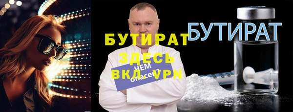COCAINE Белокуриха