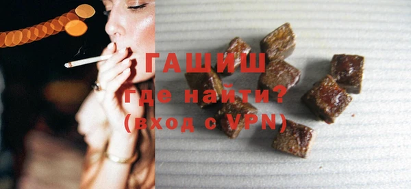 гашиш Богородск