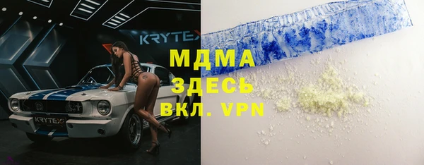 COCAINE Белокуриха