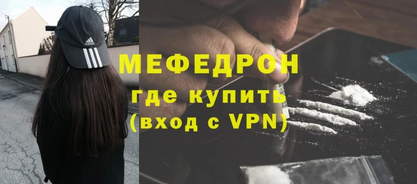 крисы Богородицк