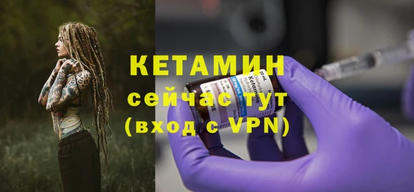 ALPHA PVP Беломорск