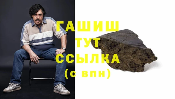 MDMA Premium VHQ Белоозёрский