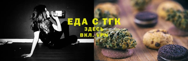 MDMA Premium VHQ Белоозёрский