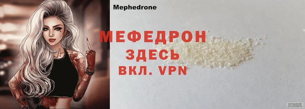 ALPHA PVP Беломорск