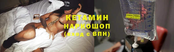 COCAINE Белокуриха