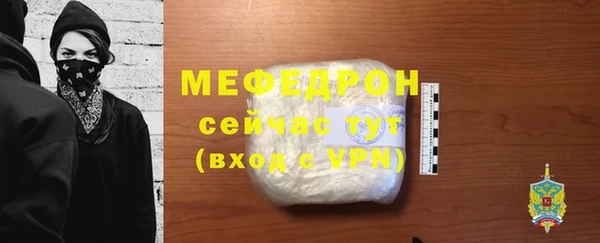 гашиш Богородск
