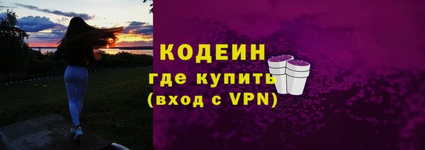 гидра Баксан