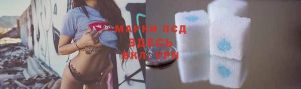 COCAINE Белокуриха