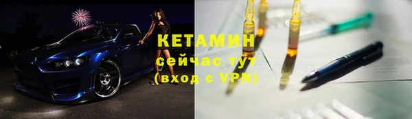 ALPHA PVP Беломорск