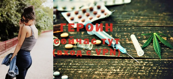MDMA Premium VHQ Белоозёрский