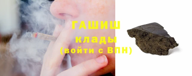 ALPHA PVP Беломорск