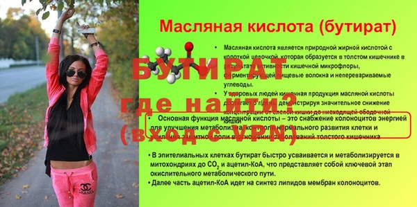 гашиш Богородск