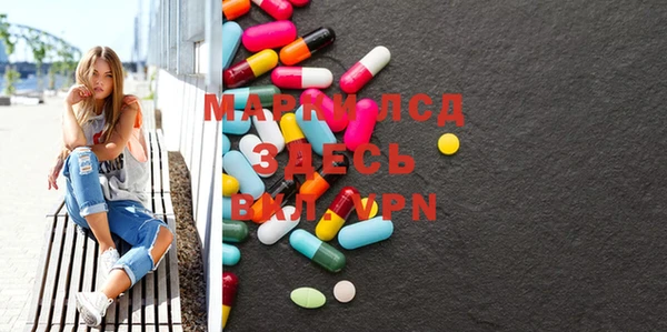 MDMA Premium VHQ Белоозёрский