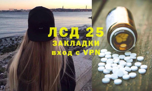 COCAINE Белокуриха