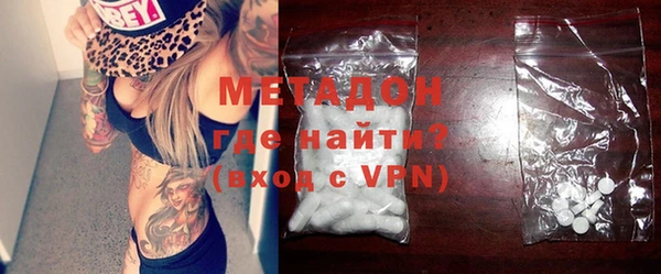 COCAINE Белокуриха