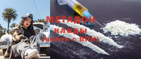 COCAINE Белокуриха