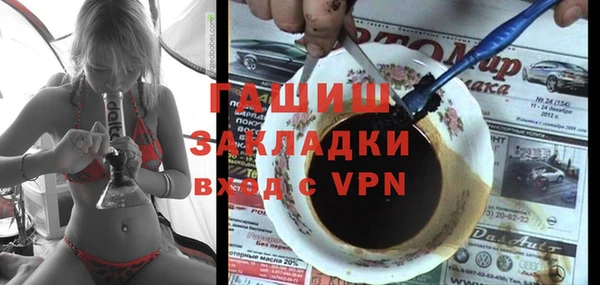 ALPHA PVP Беломорск