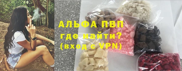 гашиш Богородск