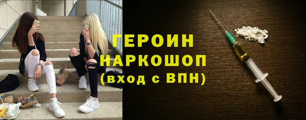 крисы Богородицк