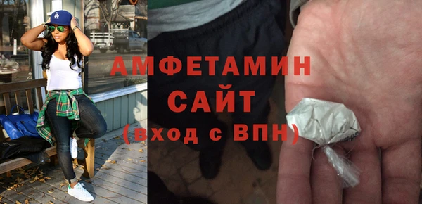 ALPHA PVP Беломорск