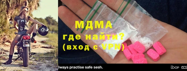 крисы Богородицк