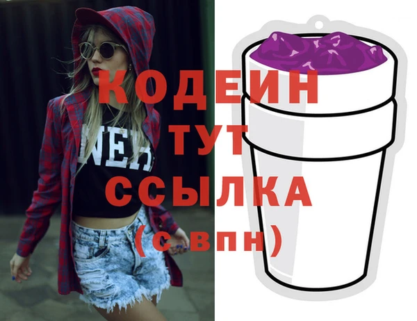 гашиш Богородск