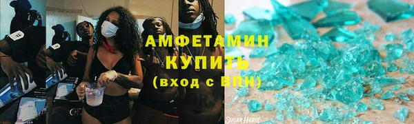 мет Балабаново