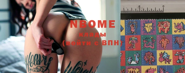 MDMA Premium VHQ Белоозёрский