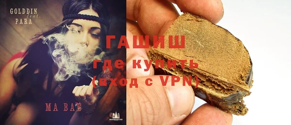 ALPHA PVP Беломорск