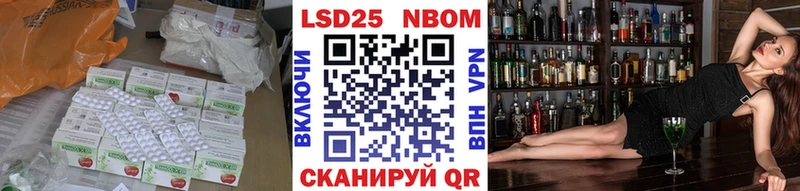 мориарти клад  Губкинский  LSD-25 экстази ecstasy 
