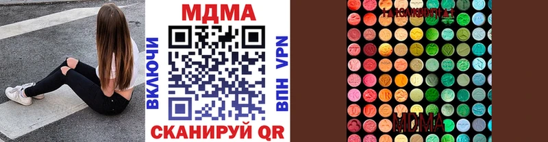 наркошоп  hydra сайт  МДМА crystal  Губкинский 