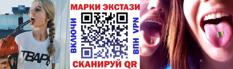 Марки NBOMe 1,8мг Губкинский