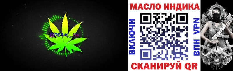 купить закладку  Губкинский  ТГК вейп 